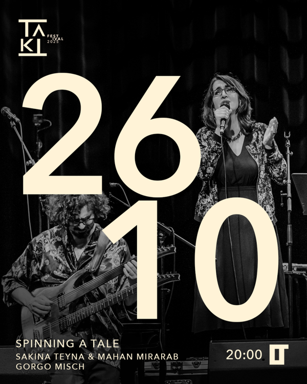 Day Ticket - Sunday 26th