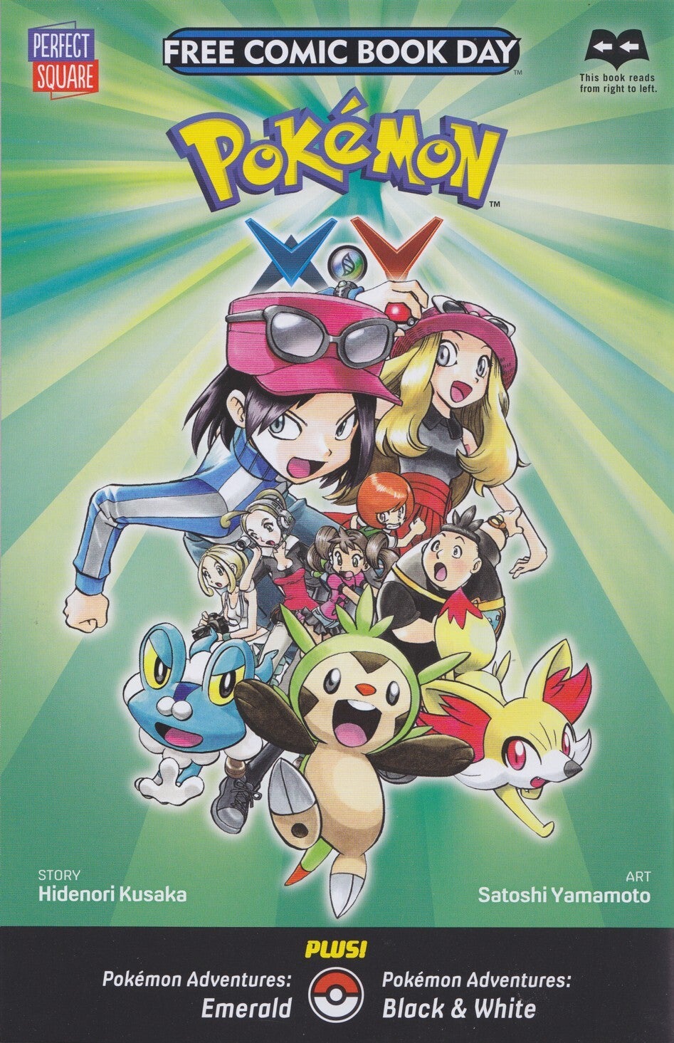 Free Comic Book Day 2015 (Pokémon)