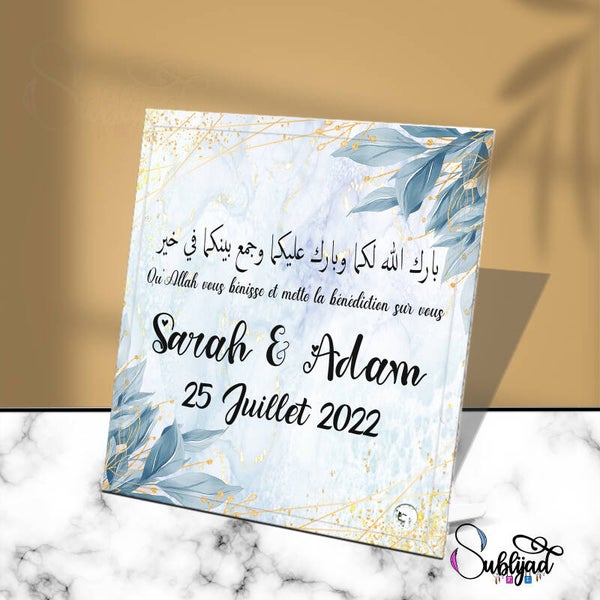 Cadre islamique Nikkah personnalisable avec prénoms et date Cadeau Mariage fiançailles