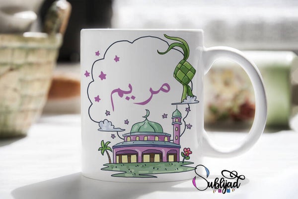 Mug Tasse personnalisé avec le prénom de votre choix en calligraphie arabe - français