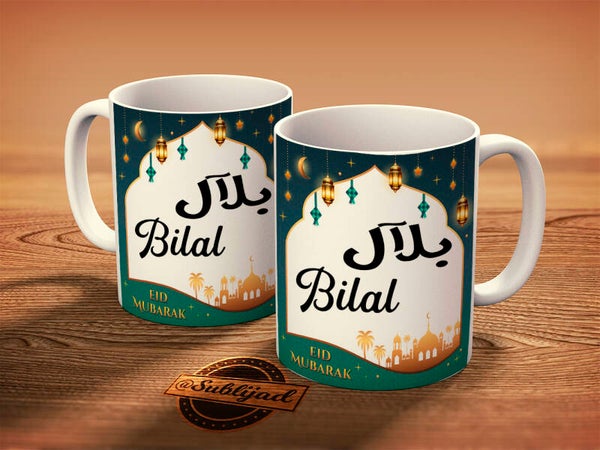 Mug Tasse Mug Eid mubarak personnalisé avec le prénom de Votre choix arabe - français