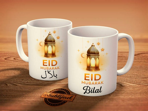 Mug Tasse Mug Eid mubarak personnalisé avec le prénom de Votre choix arabe - français