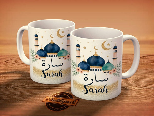 Mug Tasse Mug Eid mubarak personnalisé avec le prénom de Votre choix arabe - français