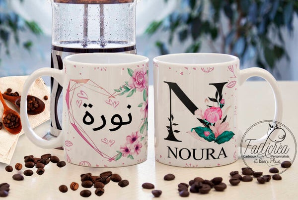 Mug Tasse personnalisé avec le prénom de votre choix en calligraphie arabe - français