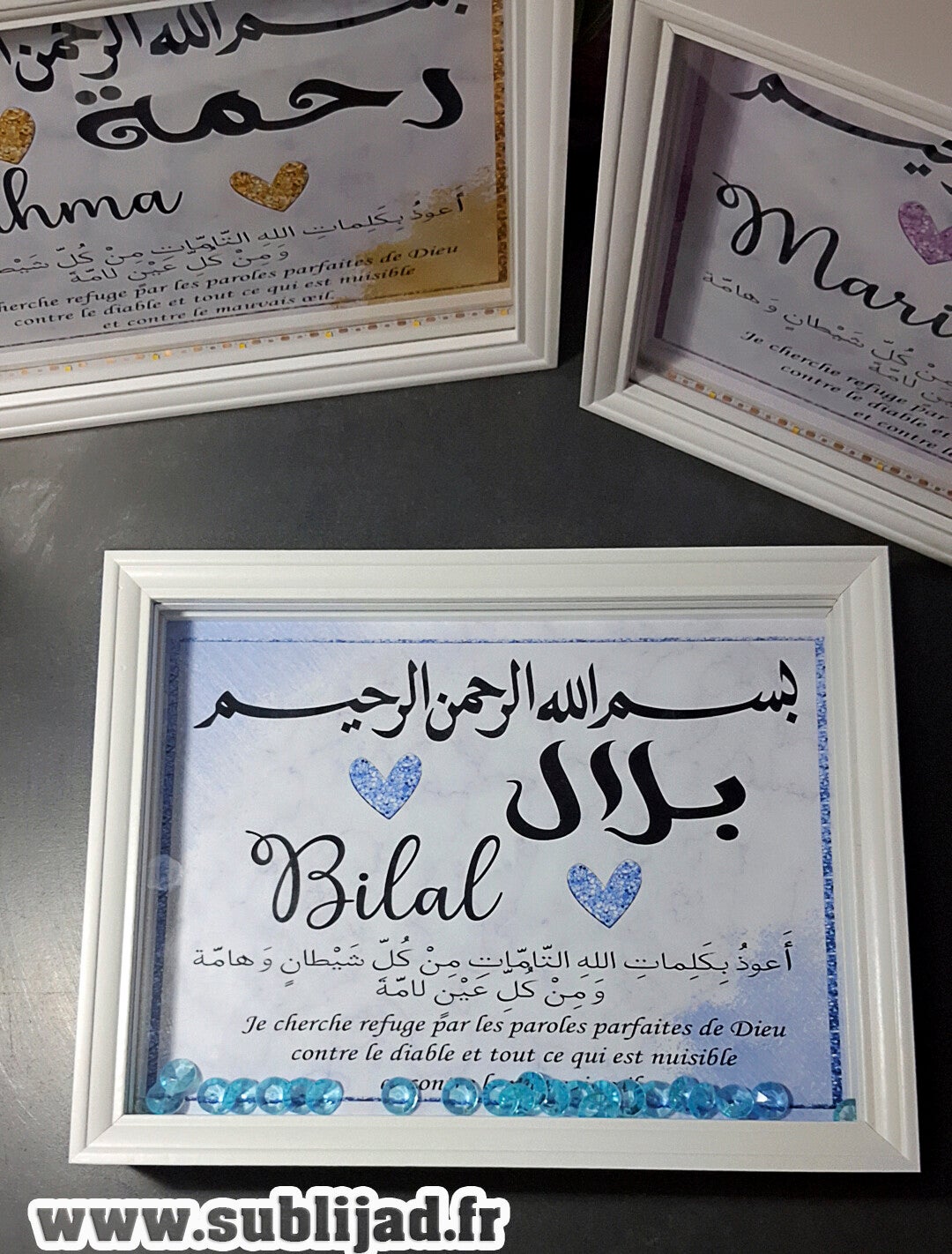 Veilleuse cadre Doua (Invocation) personnalisée avec le prénom de votre choix en Arabe et Français