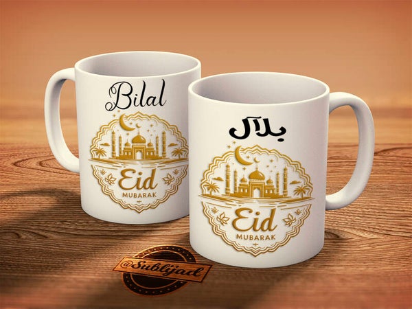 Mug Tasse Mug Eid mubarak personnalisé avec le prénom de Votre choix arabe - français