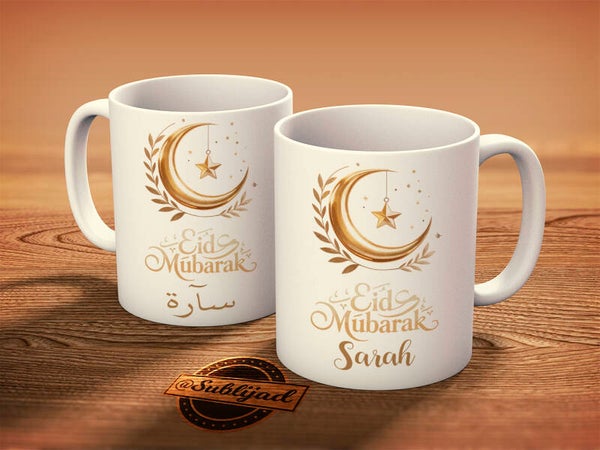 Mug Tasse Mug Eid mubarak personnalisé avec le prénom de Votre choix arabe - français