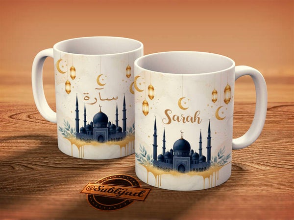 Mug Tasse Mug Eid mubarak personnalisé avec le prénom de Votre choix arabe - français