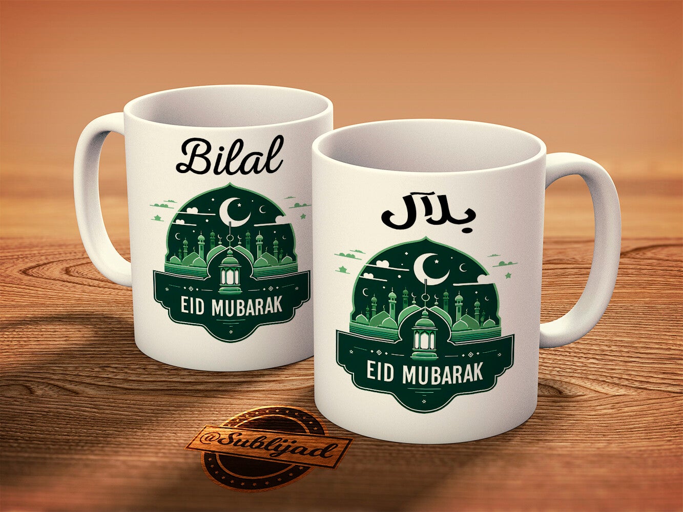 Mug Tasse Mug Eid mubarak personnalisé avec le prénom de Votre choix arabe - français