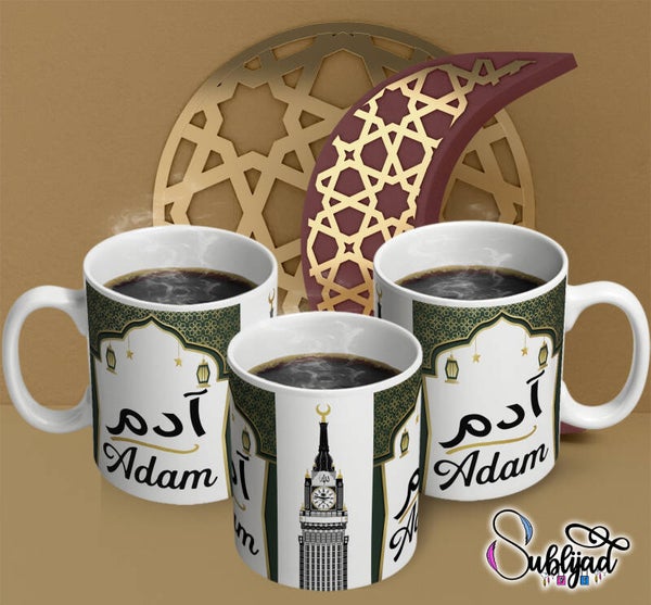 Mug Tasse personnalisé avec le prénom de votre choix en calligraphie arabe - français