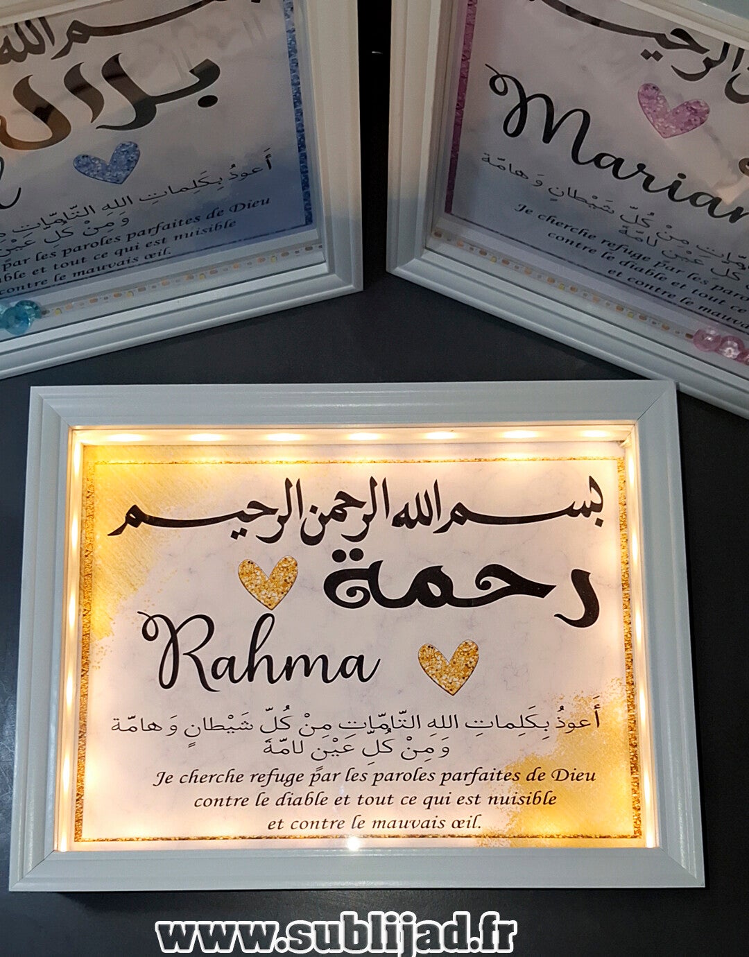 Veilleuse cadre Doua (Invocation) personnalisée avec le prénom de votre choix en Arabe et Français