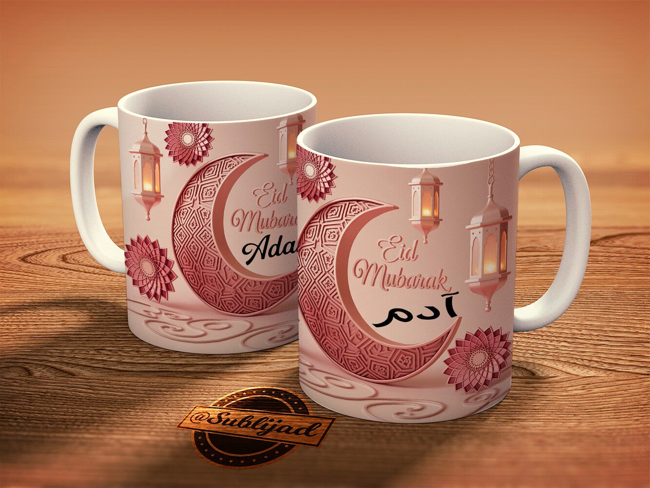 Mug Tasse Mug Eid mubarak personnalisé avec le prénom de Votre choix arabe - français