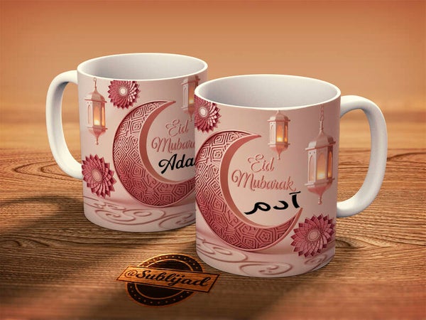 Mug Tasse Mug Eid mubarak personnalisé avec le prénom de Votre choix arabe - français