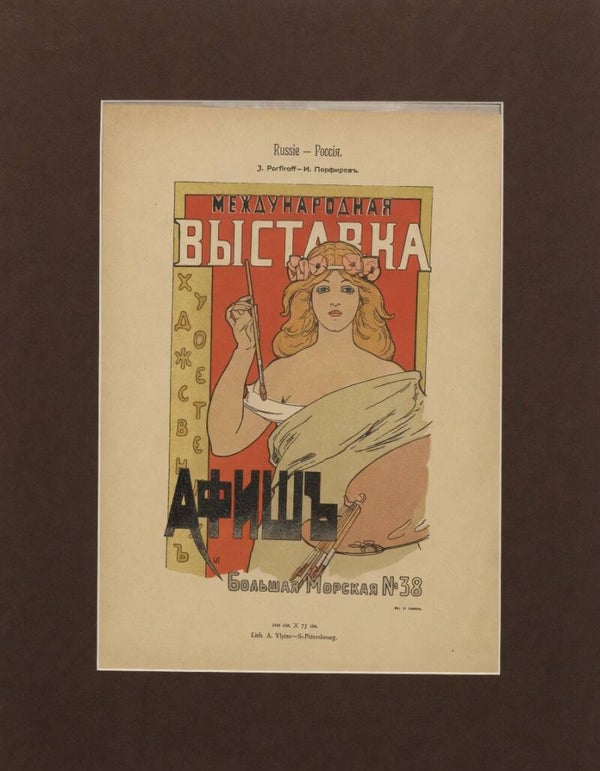 Affiche Internacional de la Exposición de Carteles Artísticos – J. Portiroff (San Petersburgo, Art Nouveau, 1900) Litografía