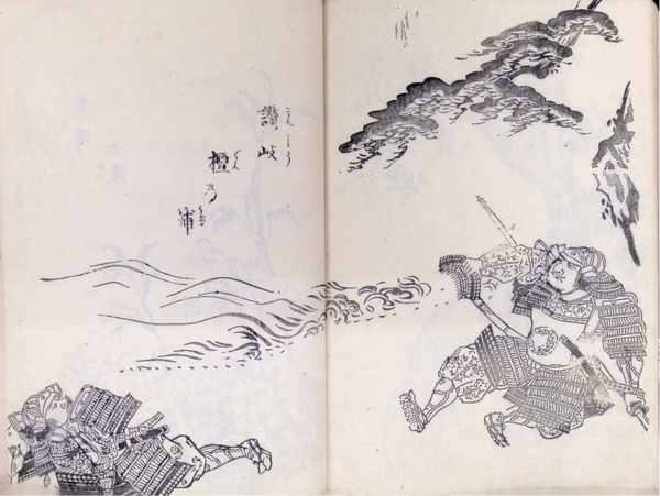 Libro Japonés Antiguo Ilustrado -  (Colección de Poemas Ilustrados) - Período Edo