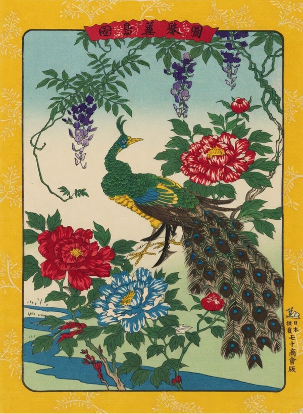 Ilustración original japonesa - Pavo real entre peonías y glicinias (26 × 19 cm)