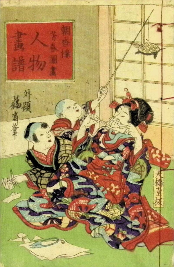 人物画譜 (Jinbutsu Gafu) – Álbum de Figuras Humanas / Álbum de Personajes 18x15 cm.