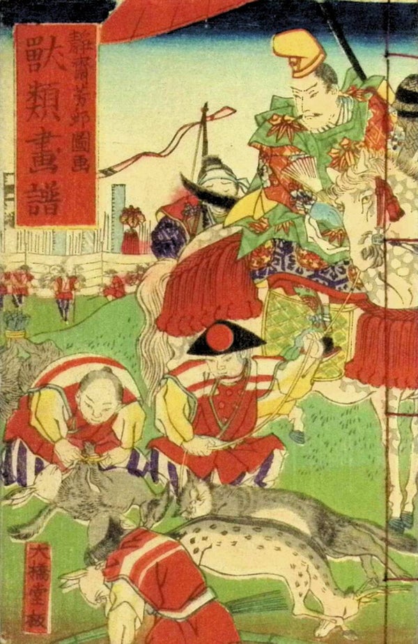獣類画譜 (Jūrui Gafu) – Álbum de Animales (o Catálogo Ilustrado de Mamíferos)