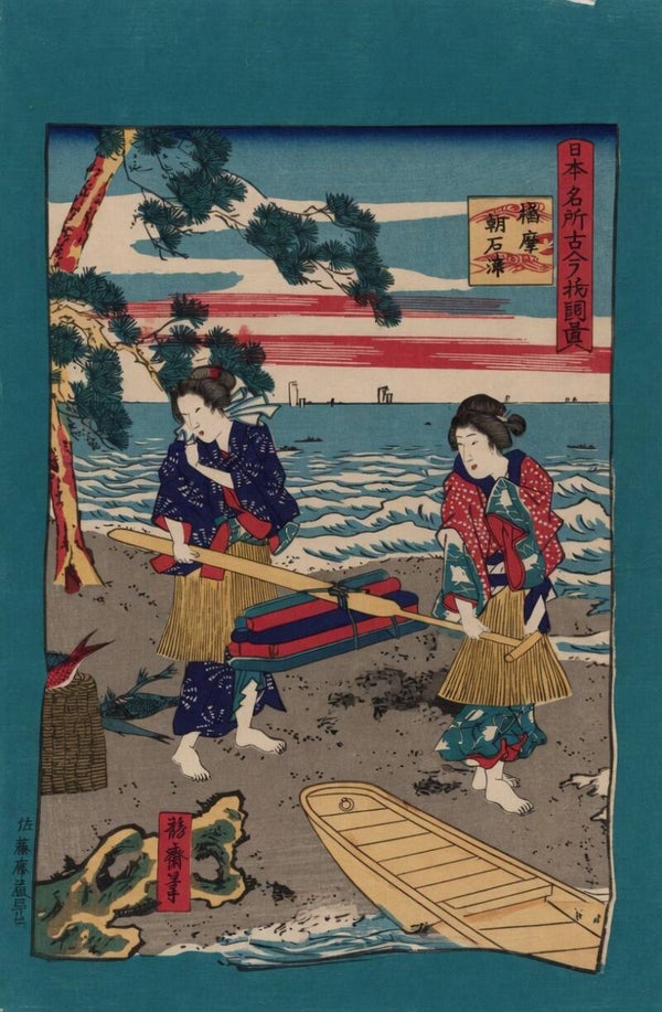 Ilustración original japonesa - Mujeres pescadoras en la orilla del mar (26 × 19 cm)