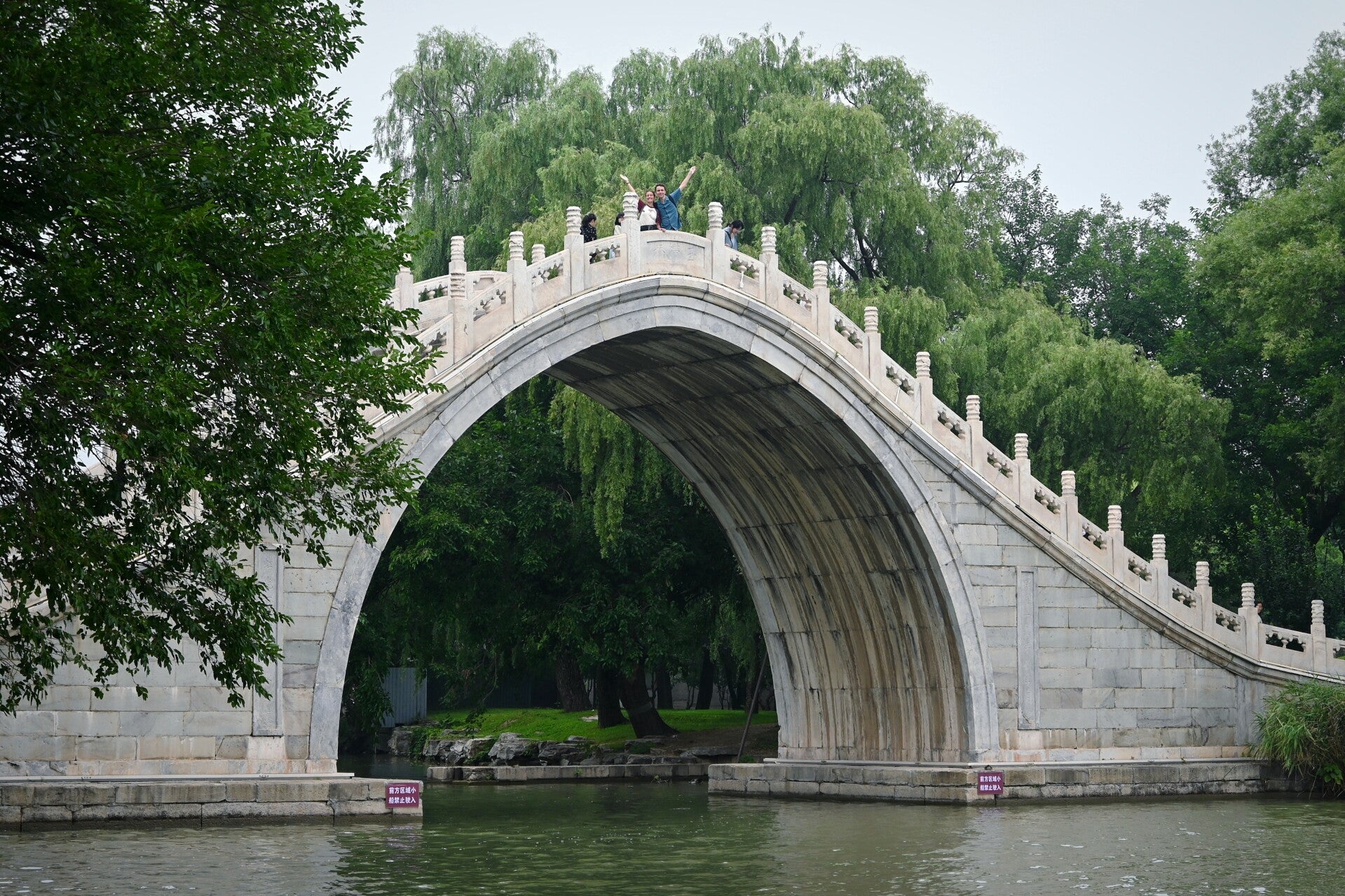Jardin du temple d'Eté, Pékin, Chine
