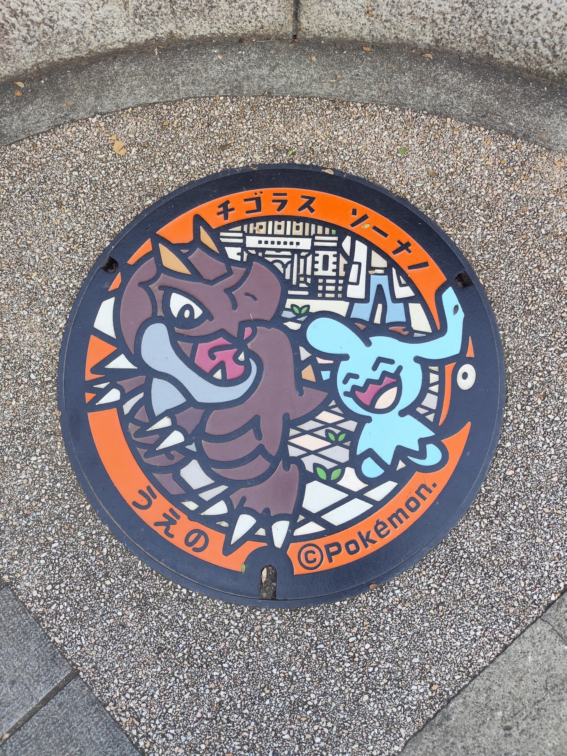 tokyo japon pokemon