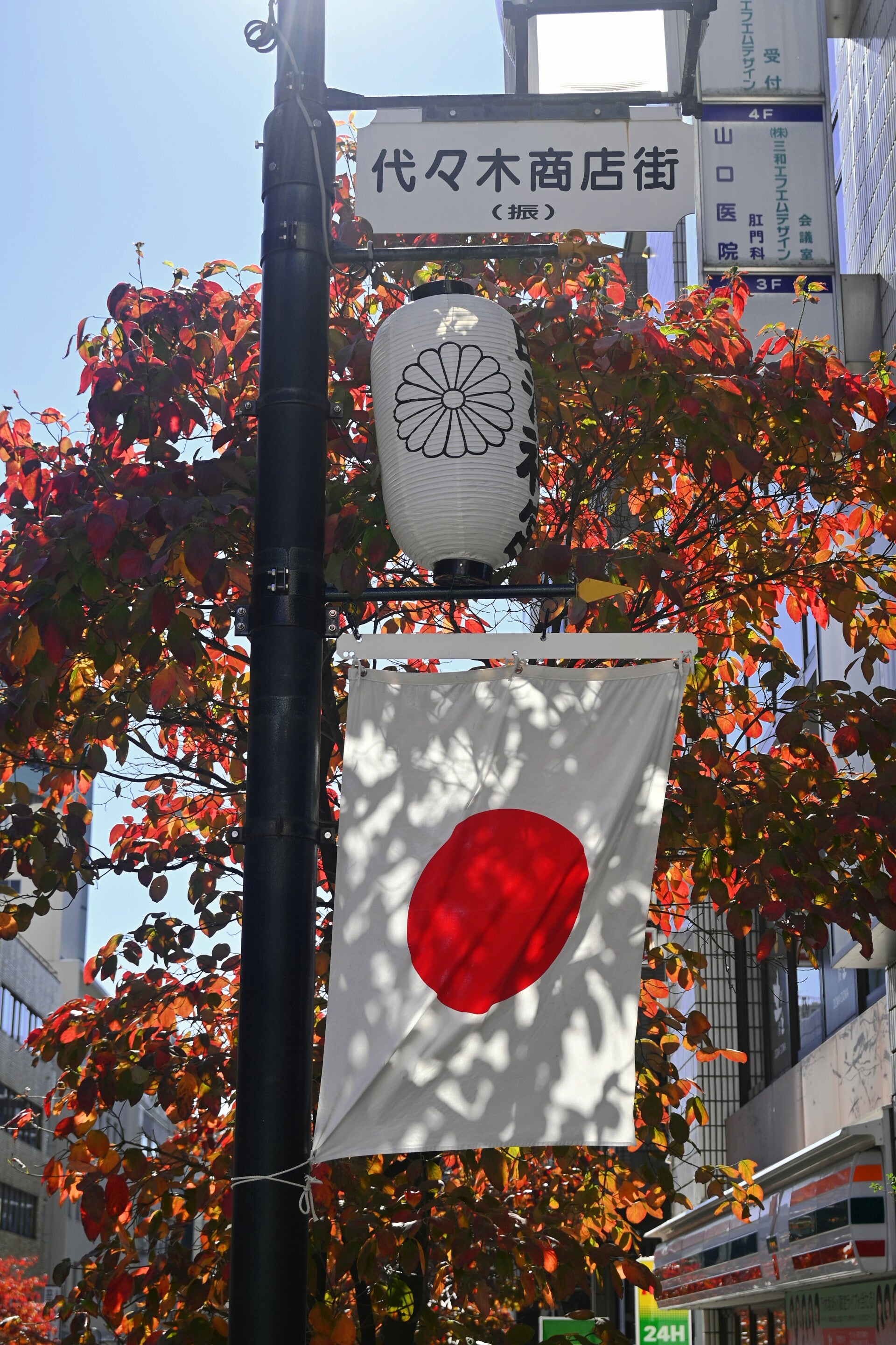 tokyo japon