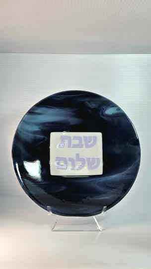 13" Round Challah Plate