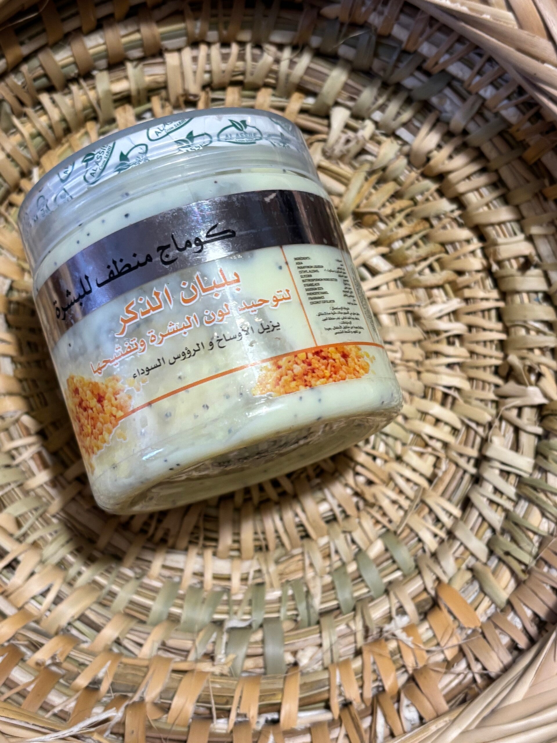 Gommage al olibano per viso e corpo