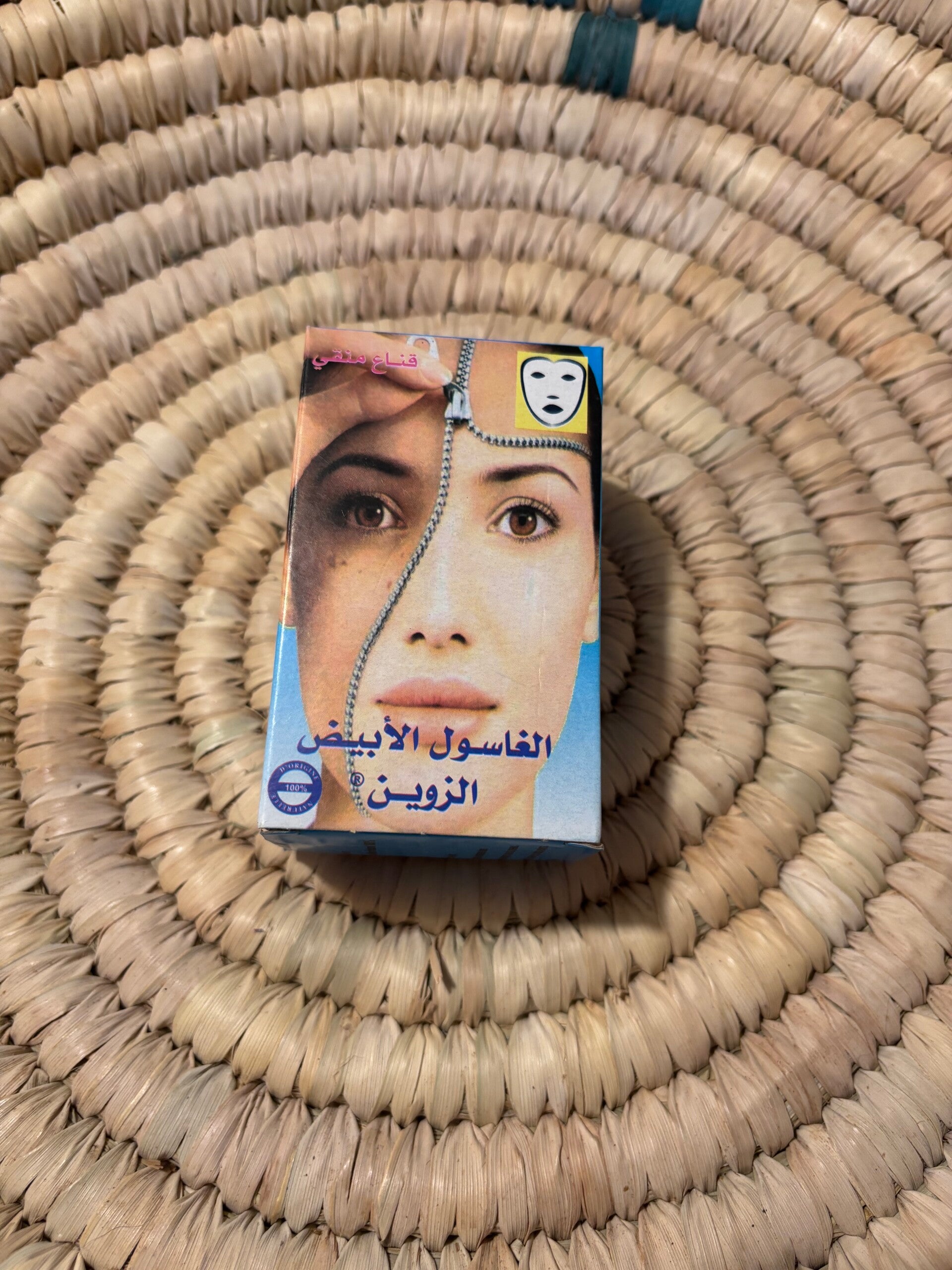 Maschera al argilla bianca del Marocco