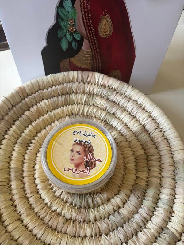 Sapone nero al limone