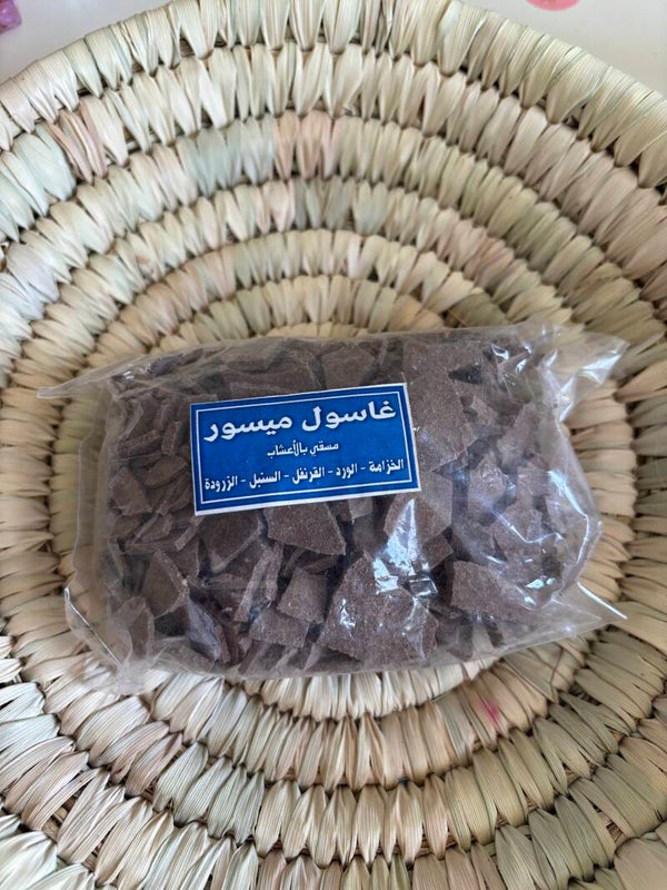 Argilla saponifera del Marocco Ghassoul