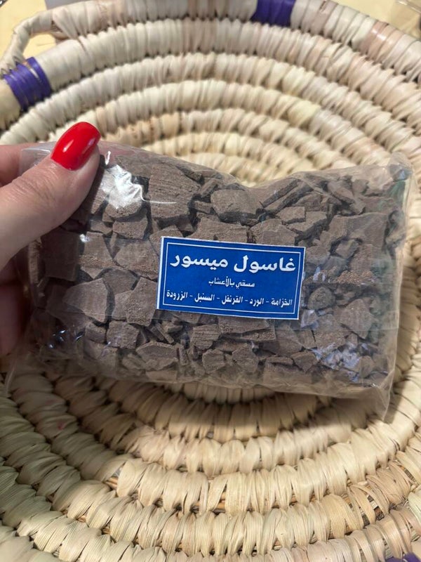 Ghassoul argilla saponifera del Marocco