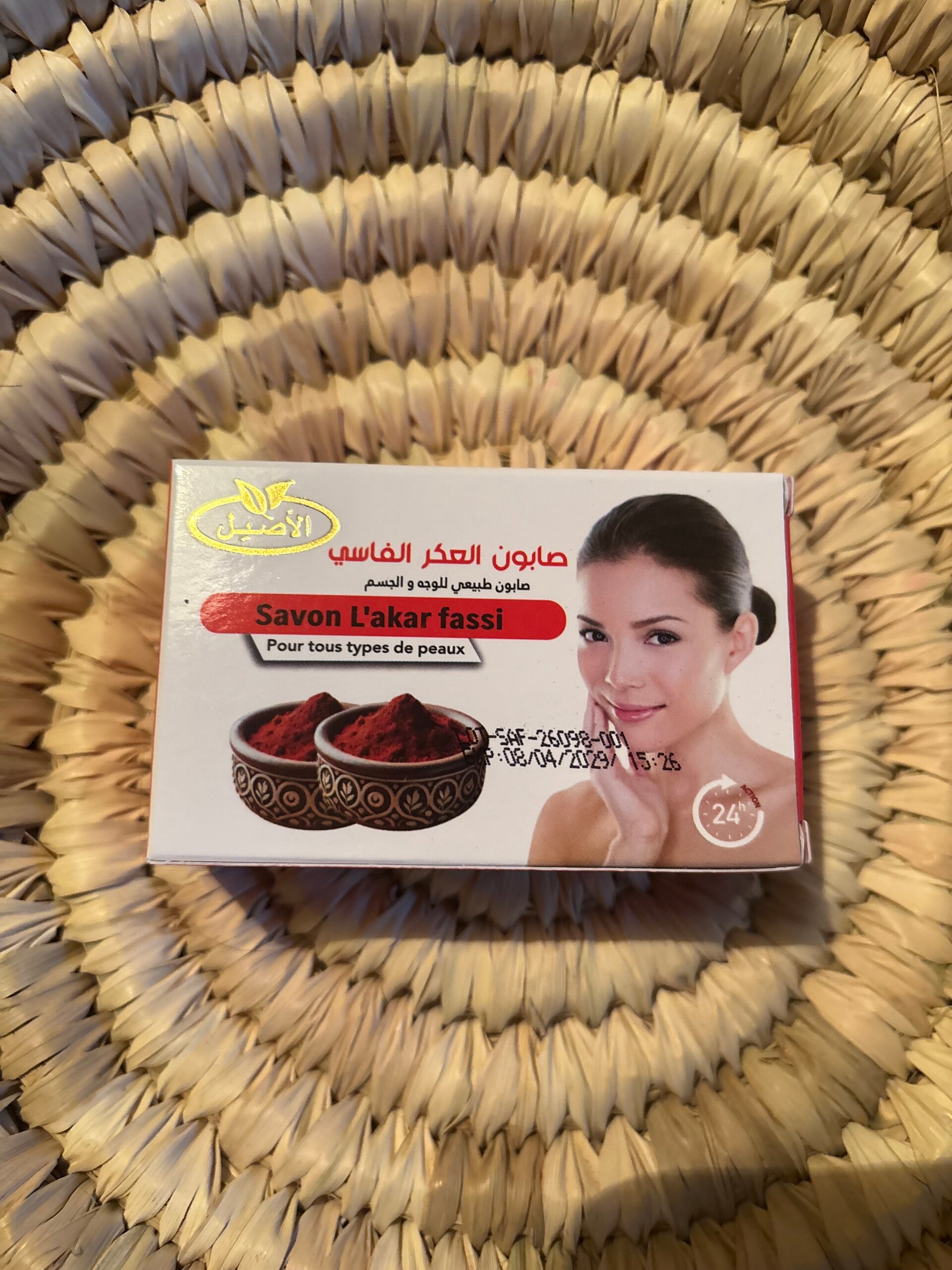 Asmaa Shop Novità -Saponetta Aker Fassi :il segreto di bellezza millenaria del Marocco