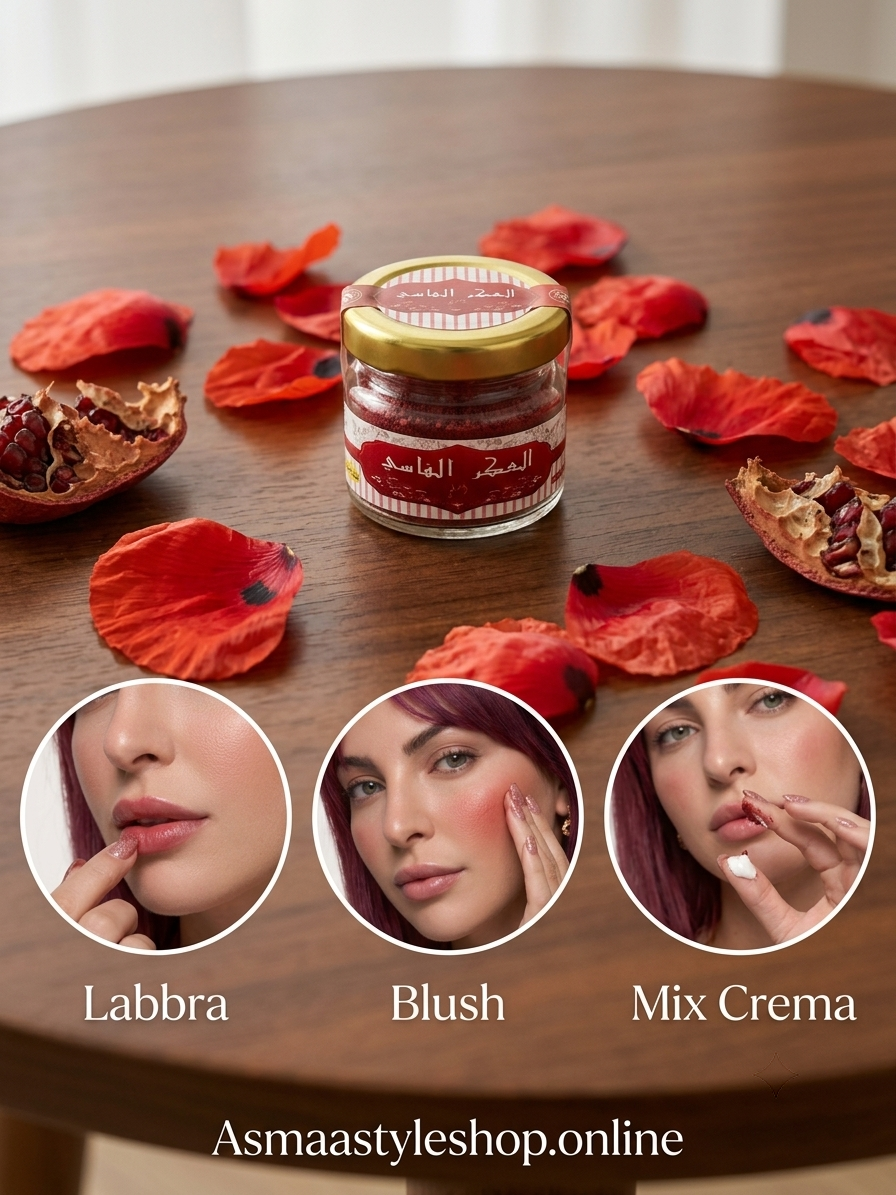 Asmaa Shop - L’Oro Rosso del Marocco:Scopri l’Autentico Aker Fassi