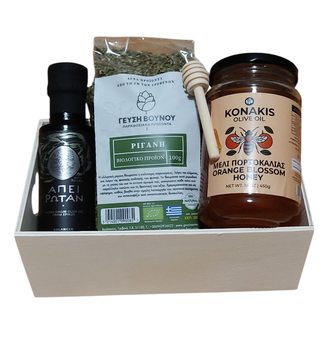 Geschenkset Olivenöl, Honig, Oregano