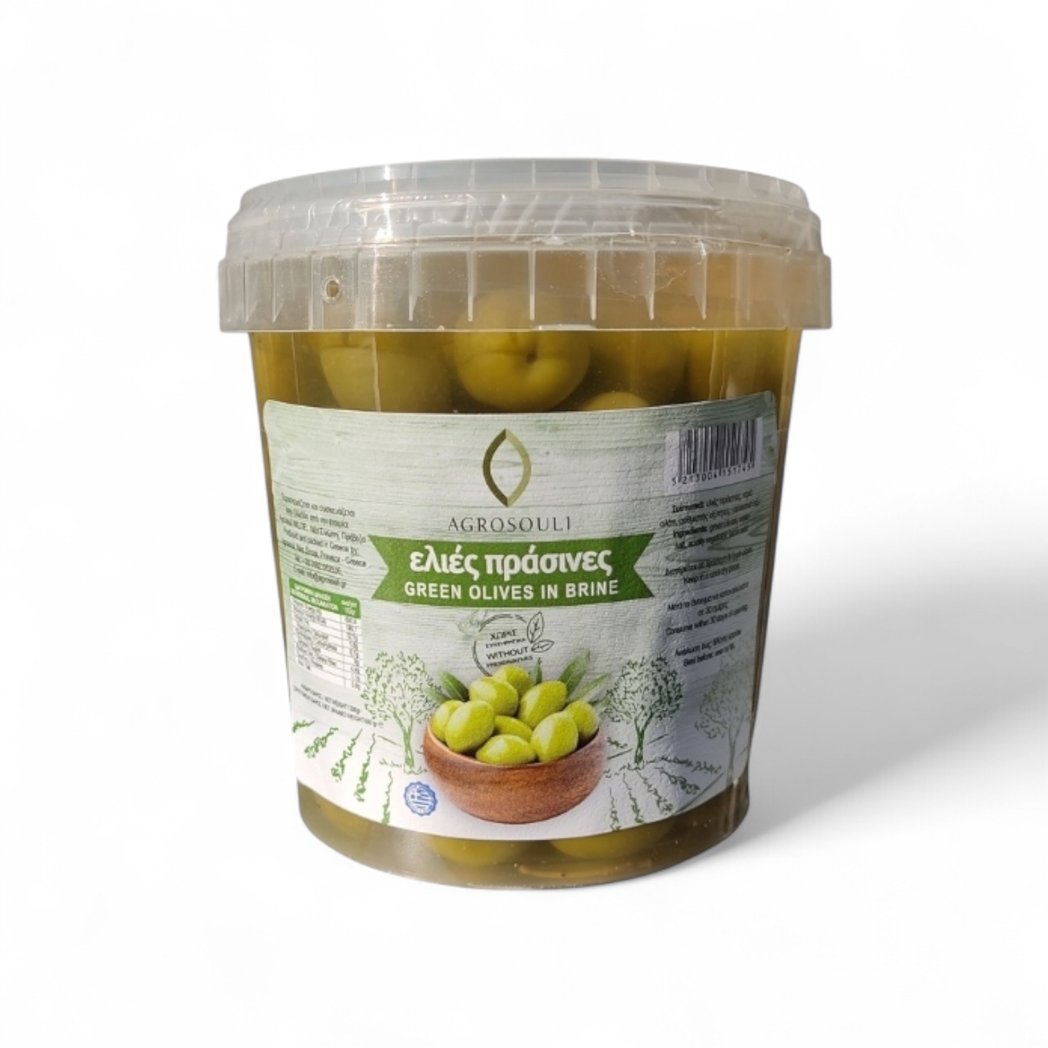 Grüne Oliven Kolossal –Direkt vom Erzeuger (91-100) 650g