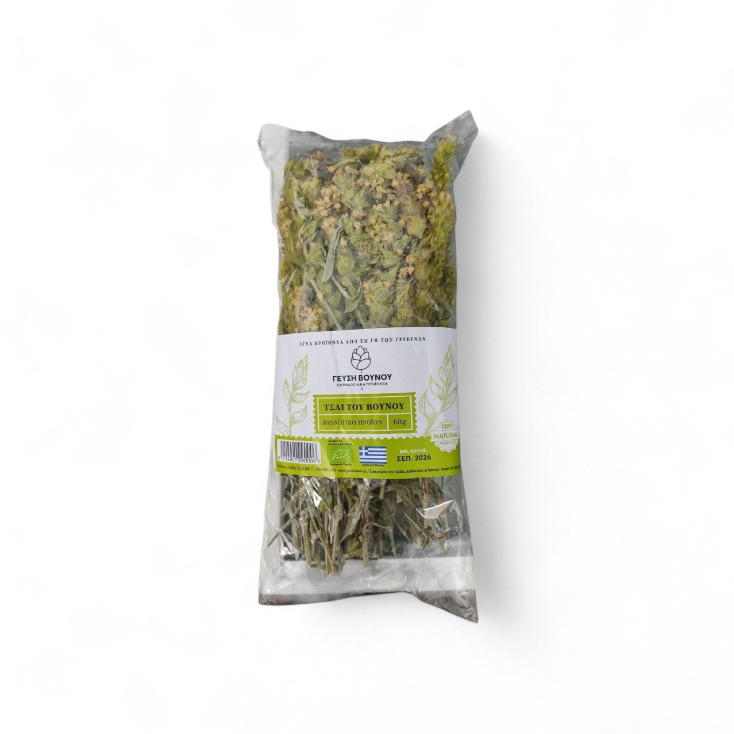 Griechischer Bergtee - der Tee der Natur 60g