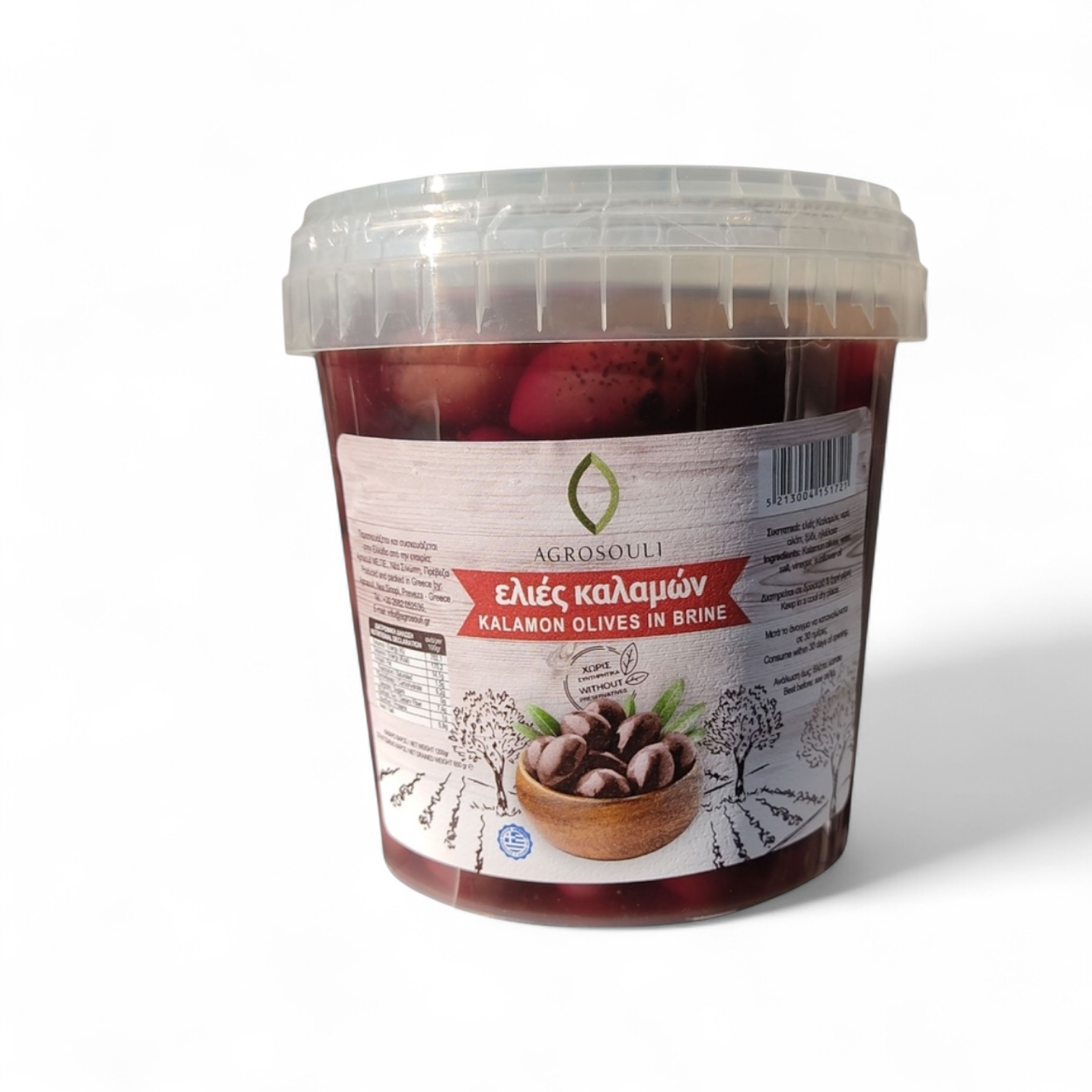 Kalamata Oliven Kolossal – Direkt vom Erzeuger (121-140) 650g
