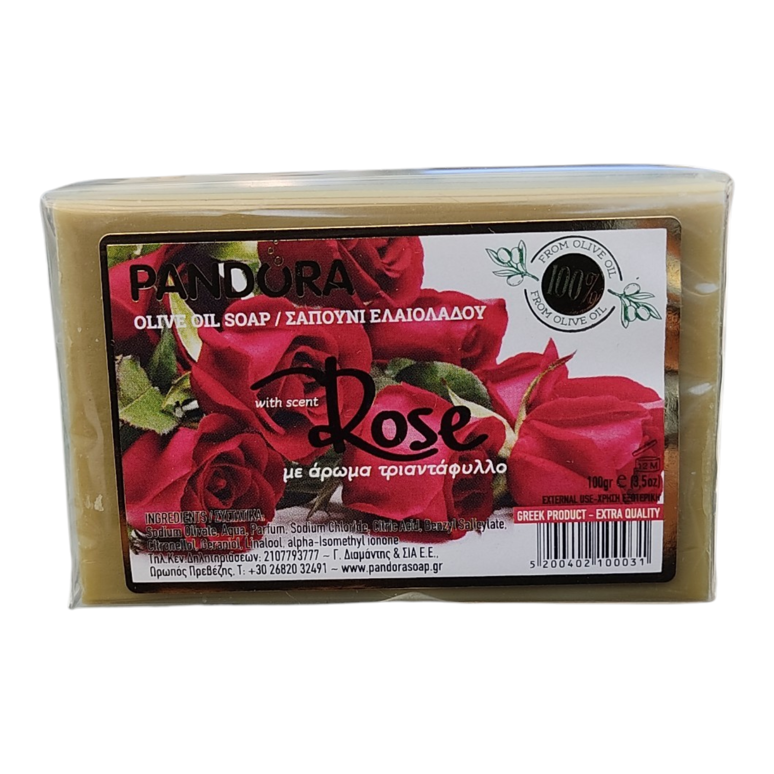 Naturreine Olivenölseife mit Rose – 100 g aus Griechenland | Blumig & luxuriös