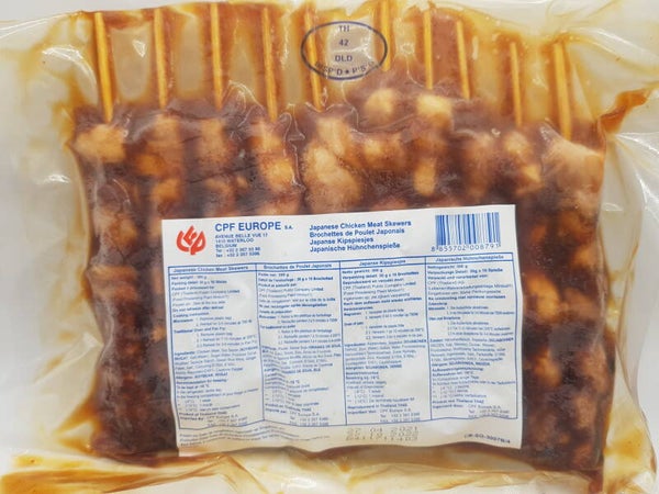 ❄️Yakitori Japanse Kipspiesjes 10x30 gr
