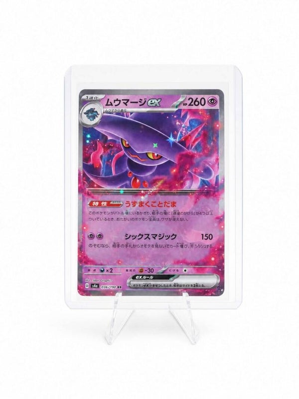 Mismagius ex (JP)