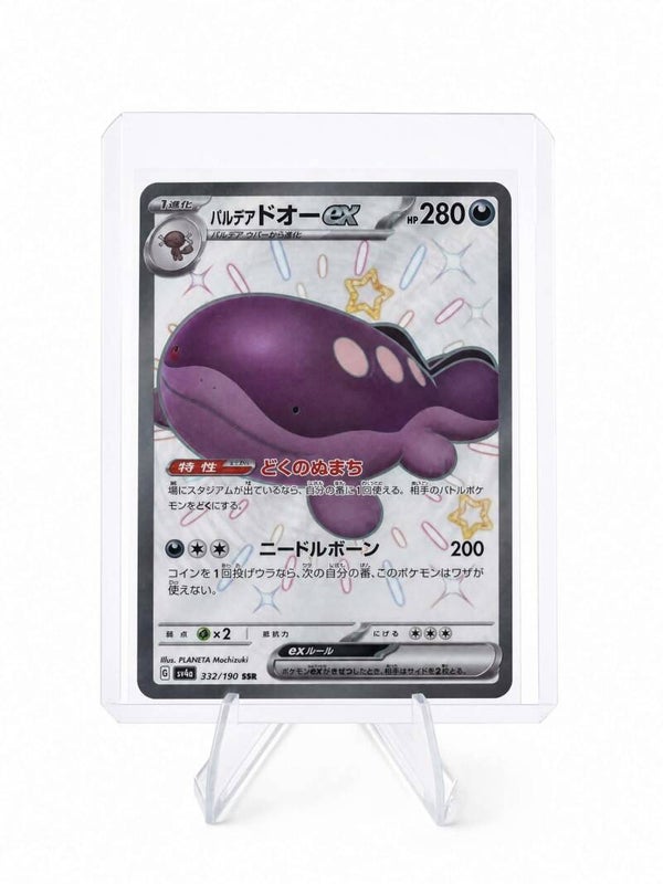 Paldean Clodsire ex (JP)