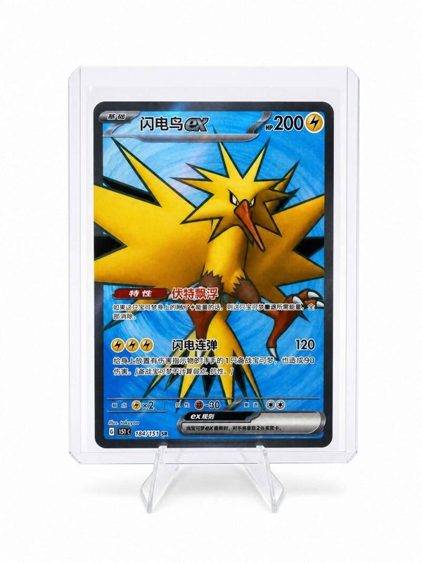 Zapdos ex (CN)