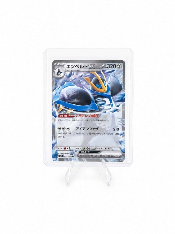 Empoleon ex (JP)