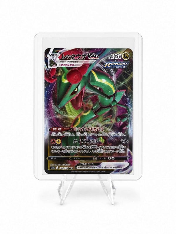 Rayquaza Vmax (JP)
