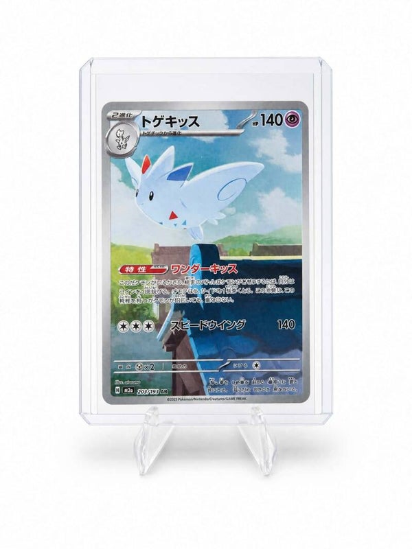 Togekiss