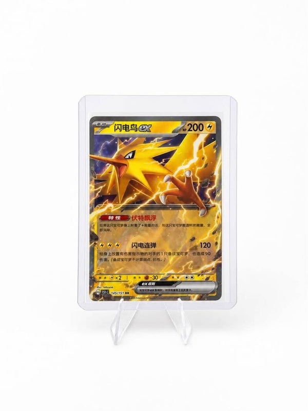 Zapdos ex (CN)
