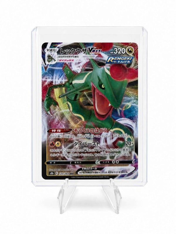 Rayquaza Vmax (JP)