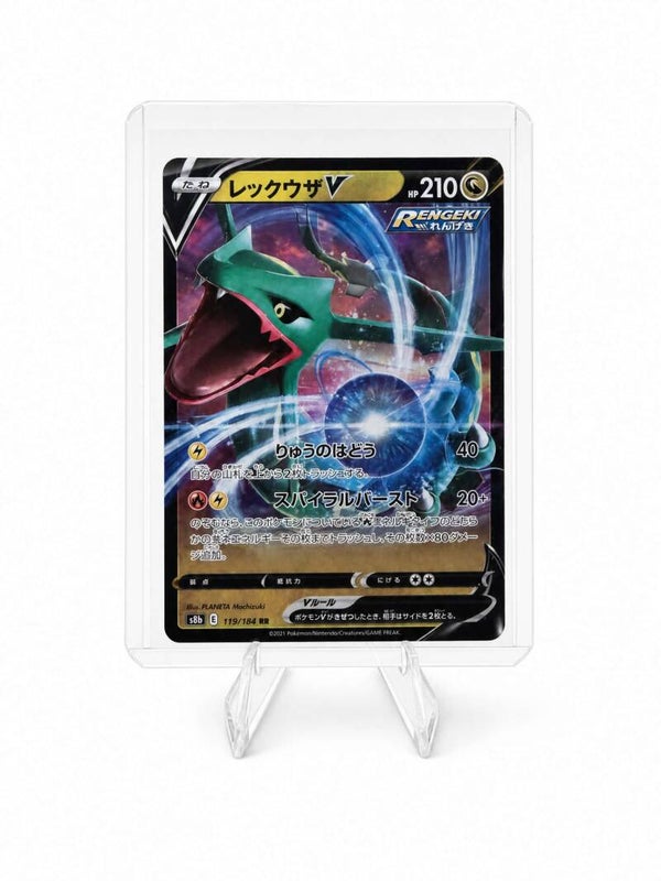 Rayquaza V (JP)