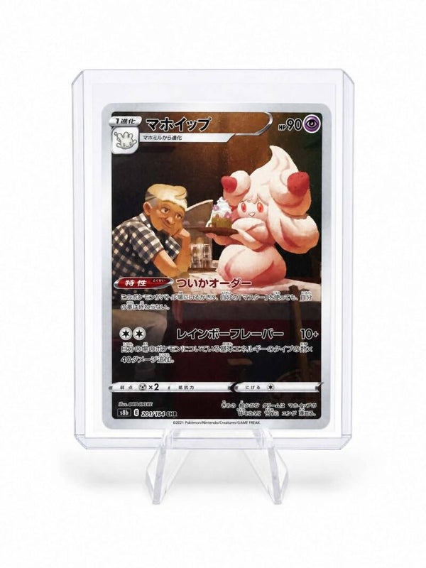 Alcremie (JP)